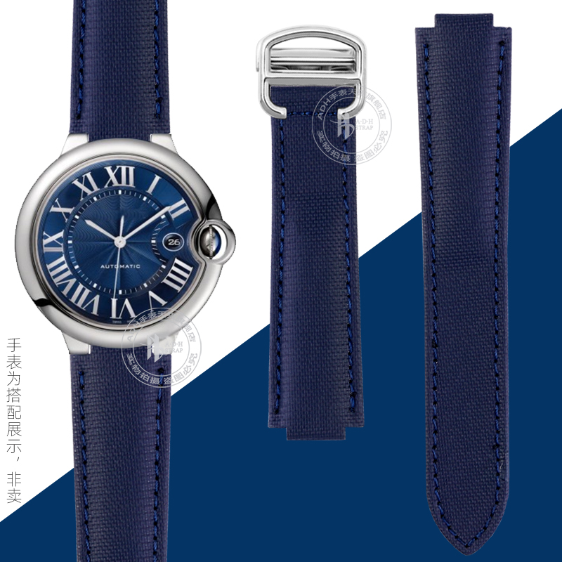Canvas Nylon Watch Strap with  - Cartier Watch Ballon Bleu review and price