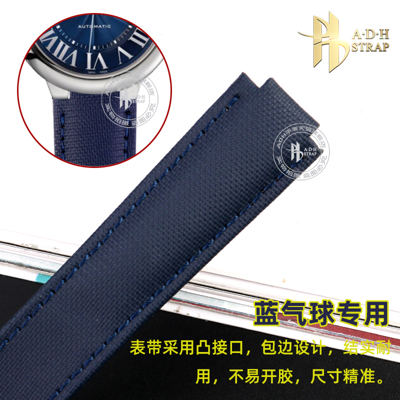 Canvas Nylon Watch Strap with  - Cartier Watch Ballon Bleu review and price
